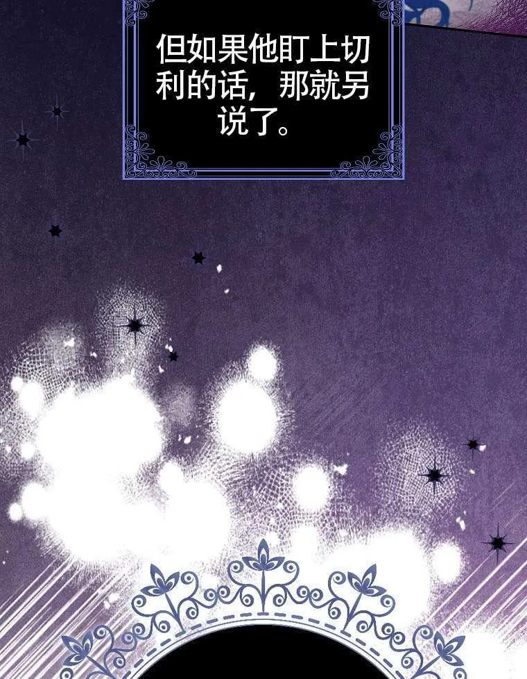 第15话 第66页