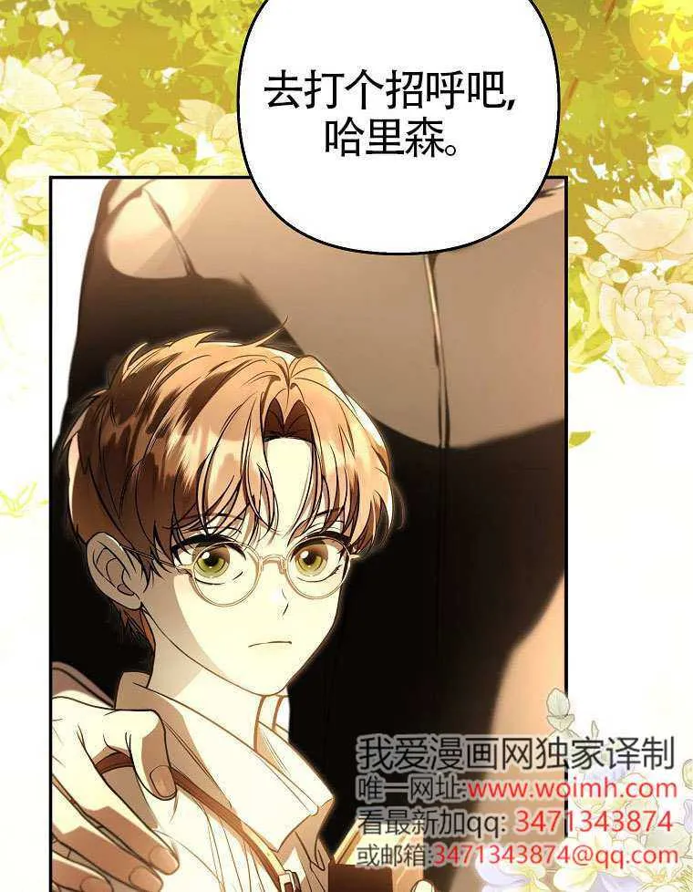第15话 第71页