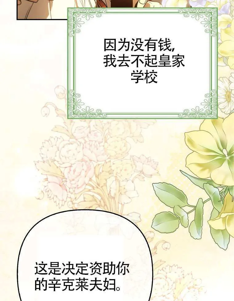第15话 第72页