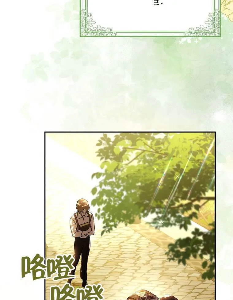 第15话 第75页