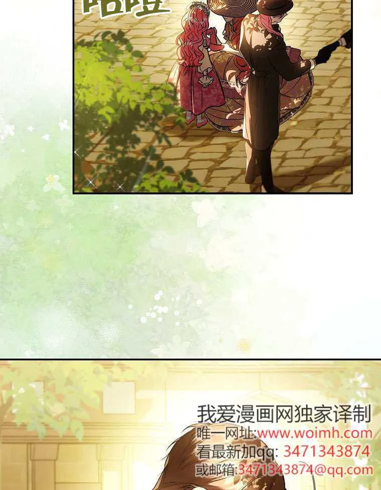 第15话 第76页