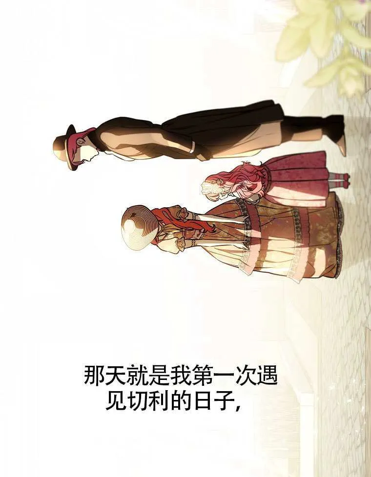 第15话 第80页