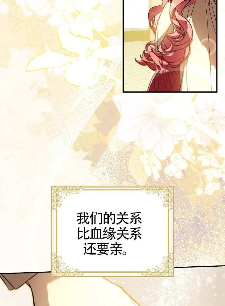 第15话 第90页