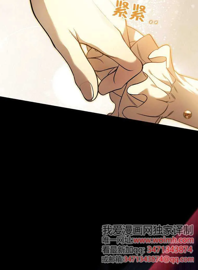 第15话 第91页
