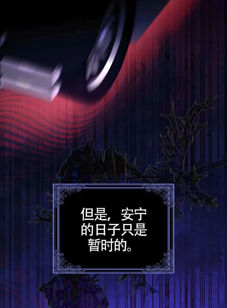 第15话 第92页