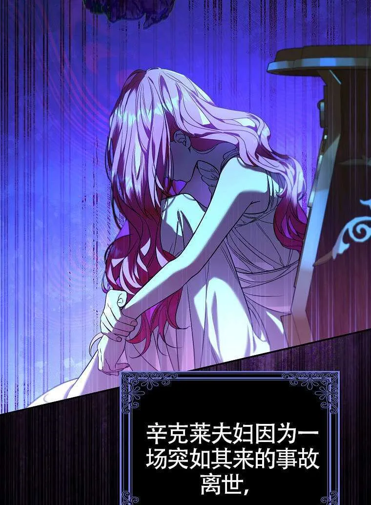第15话 第93页