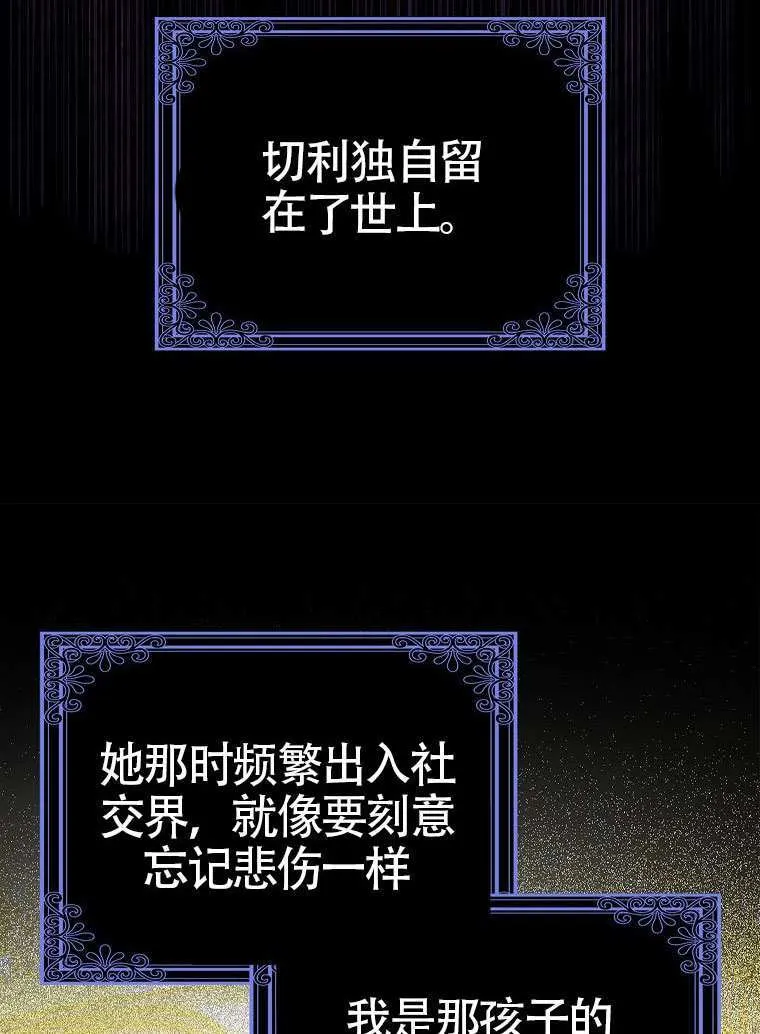 第15话 第95页