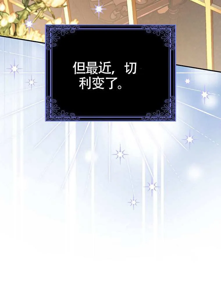 第15话 第100页