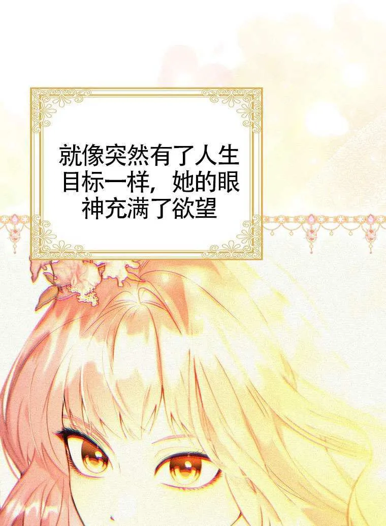 第15话 第101页