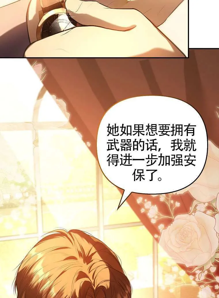第15话 第105页