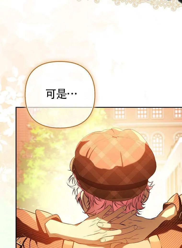 第15话 第107页