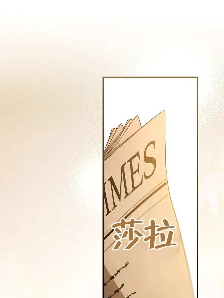 第16话 第2页
