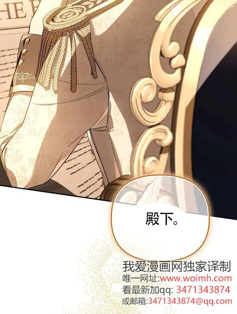 第16话 第4页