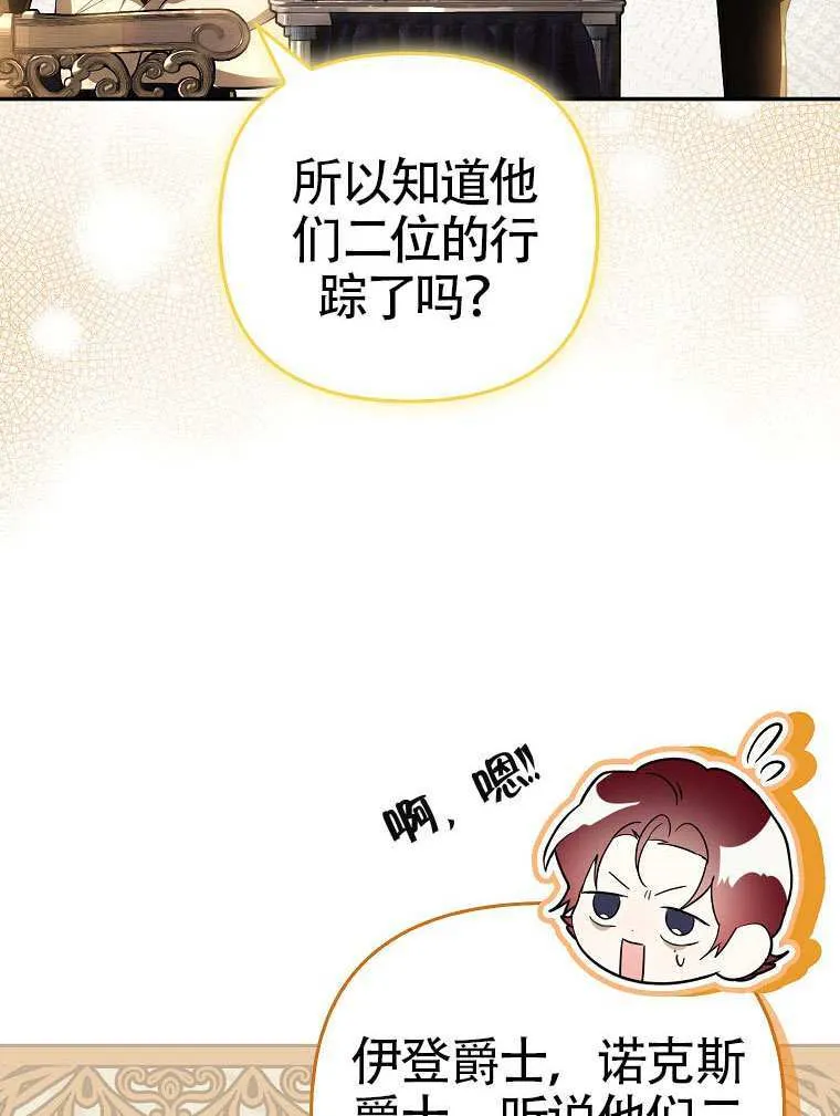 第16话 第16页