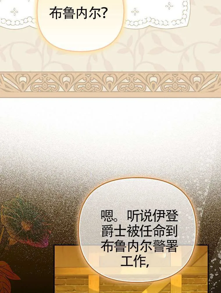 第16话 第18页