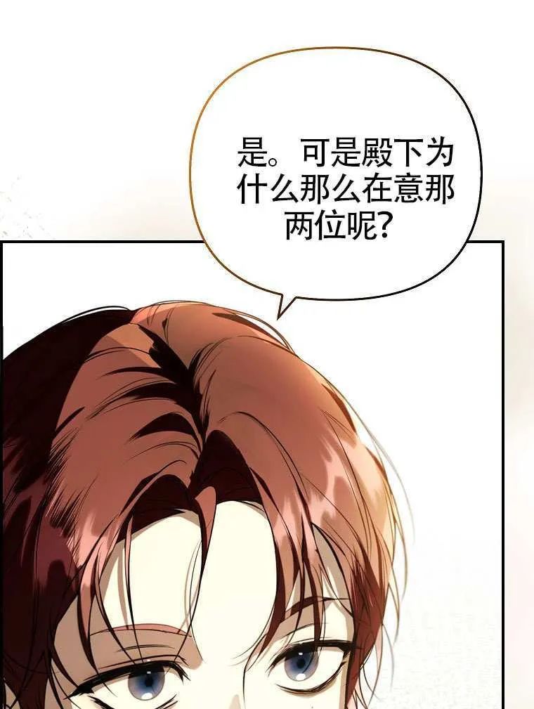第16话 第25页