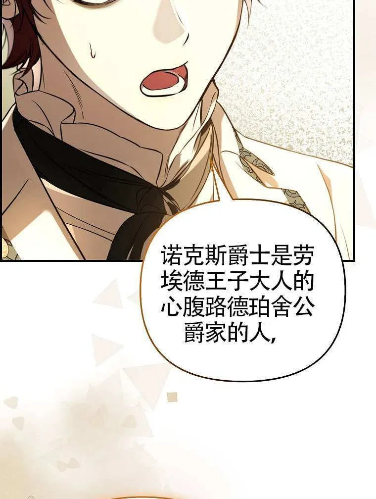 第16话 第26页