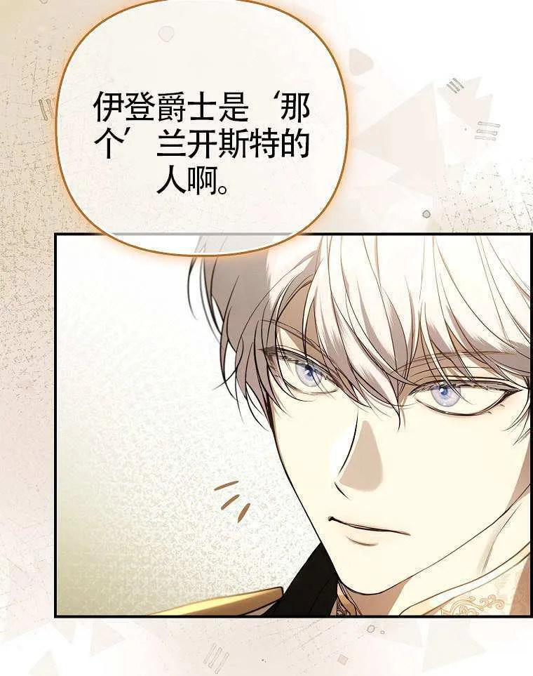 第16话 第27页