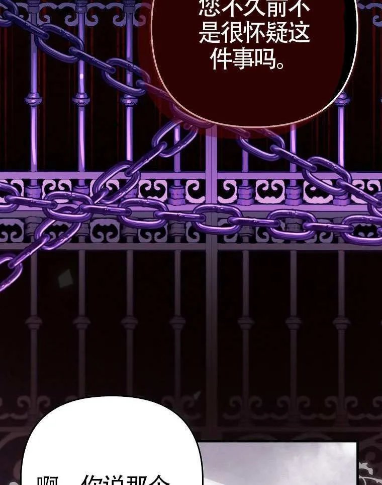 第16话 第31页