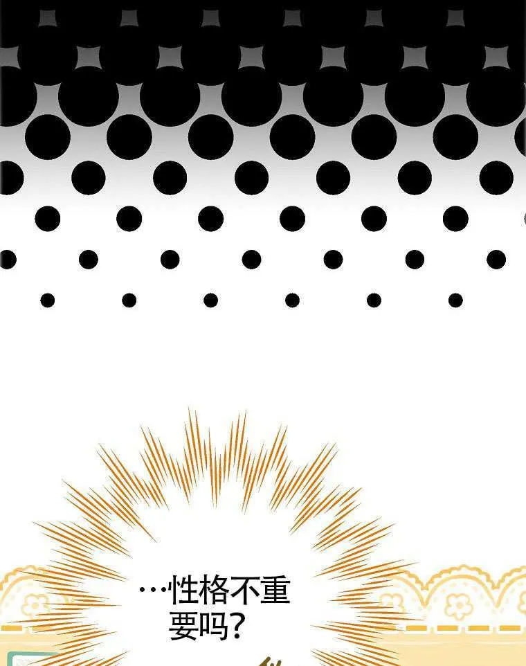 第16话 第40页