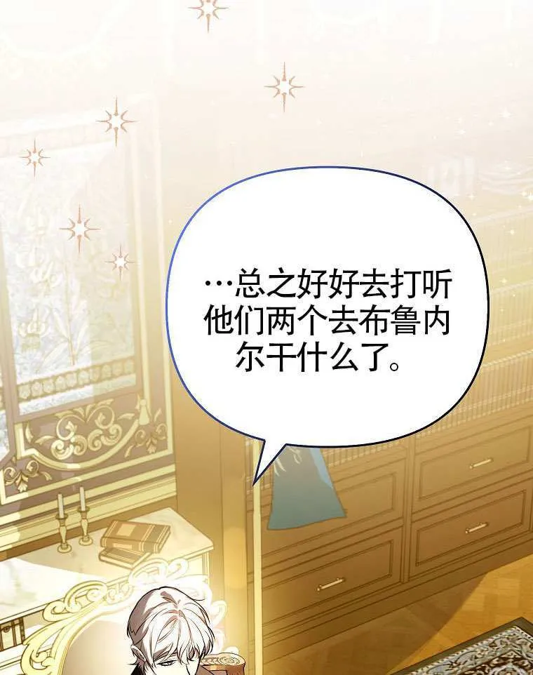 第16话 第42页