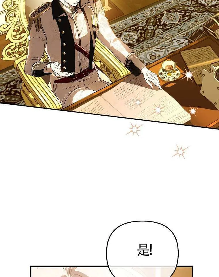 第16话 第43页