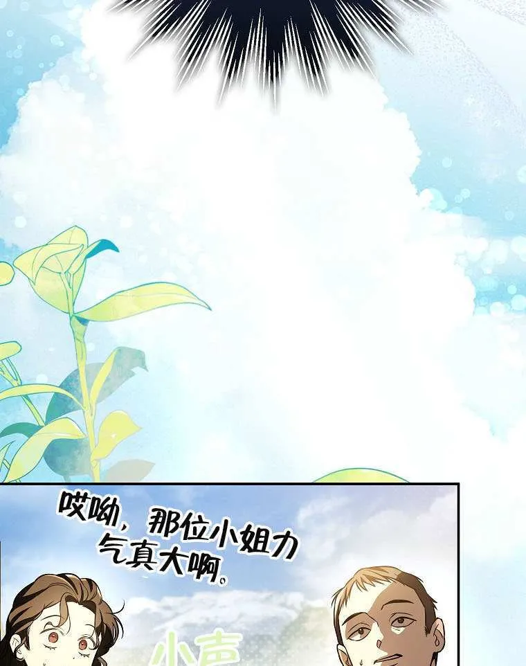 第16话 第46页