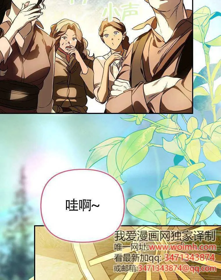 第16话 第47页