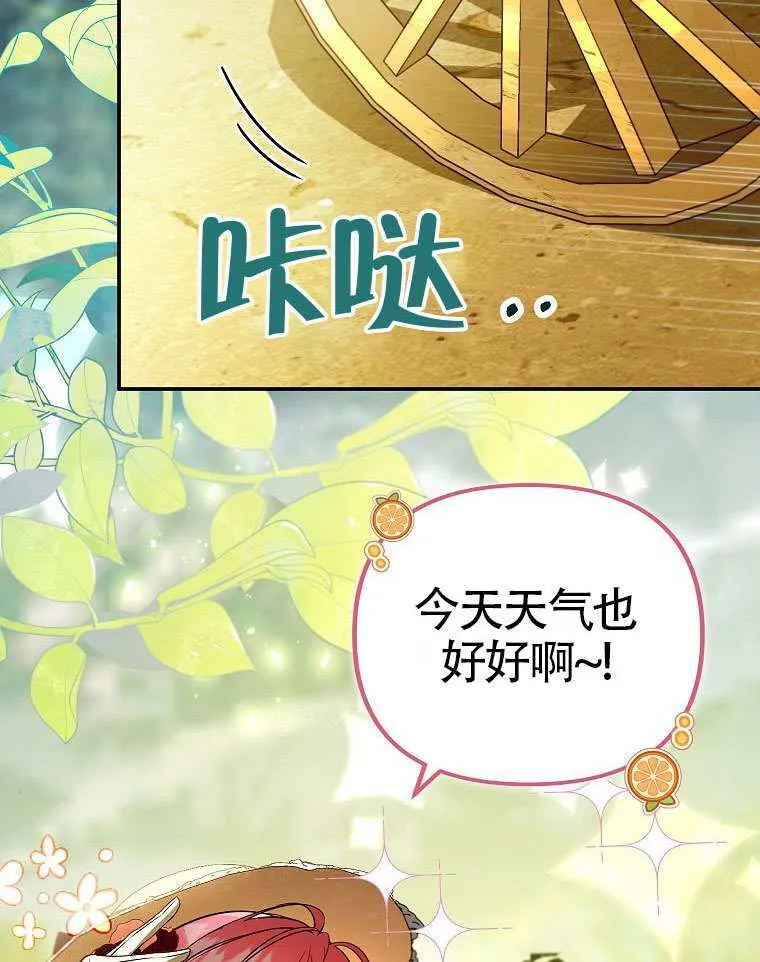 第16话 第48页