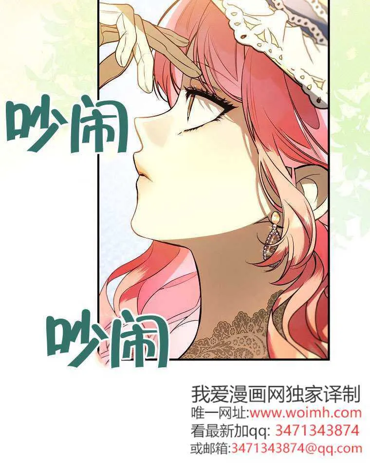 第16话 第52页