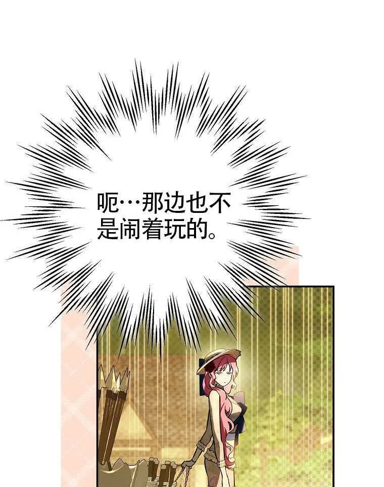 第16话 第53页
