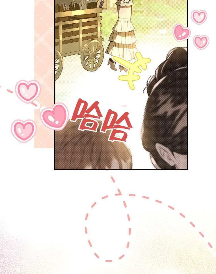第16话 第54页
