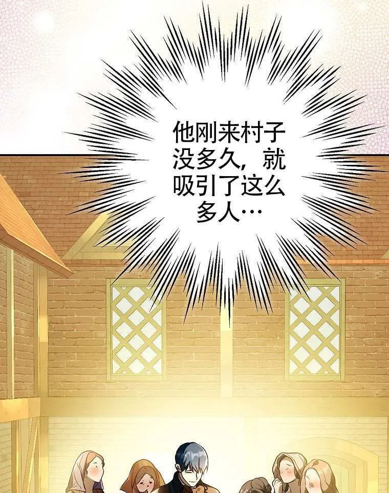 第16话 第55页