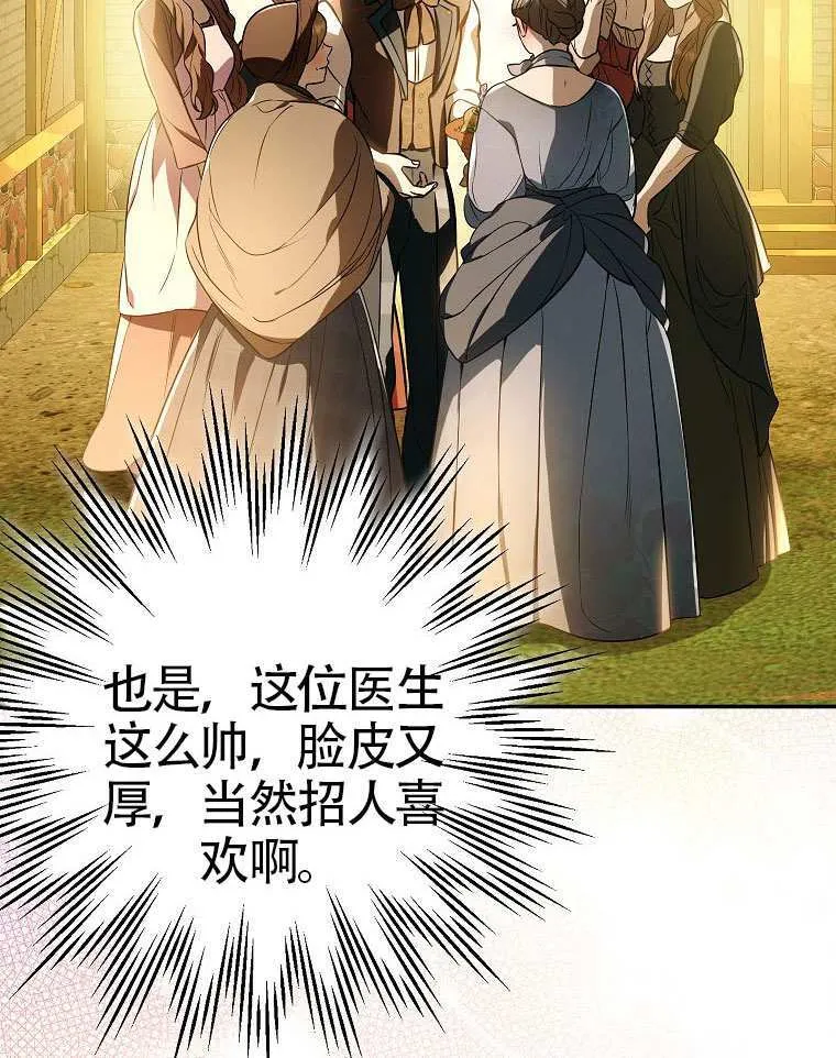 第16话 第56页