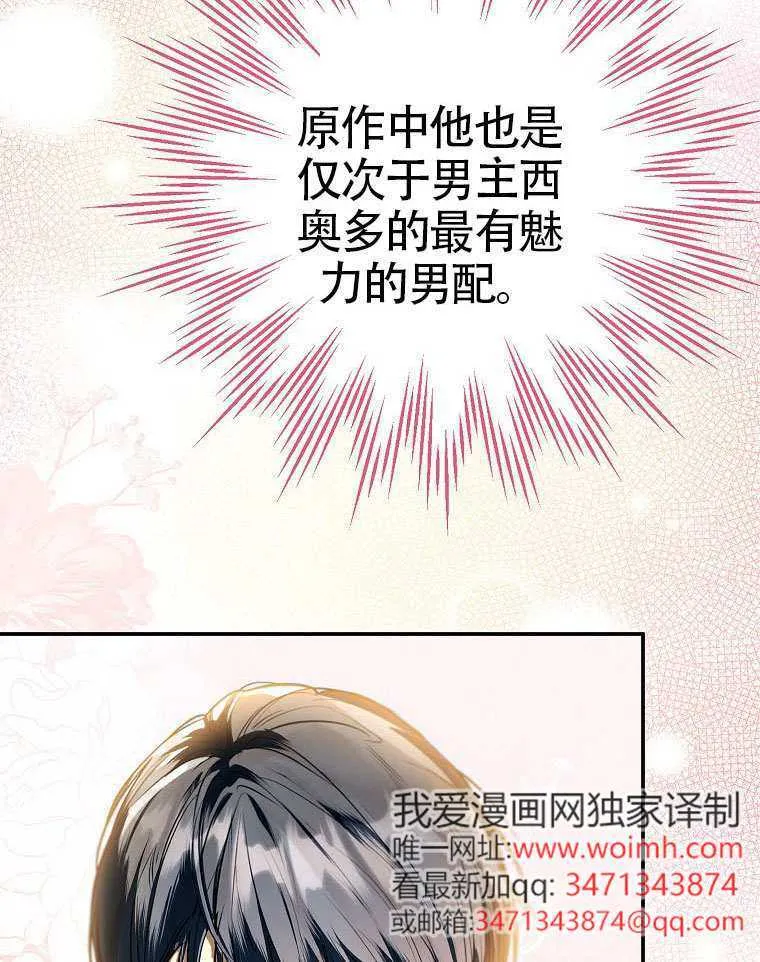第16话 第58页