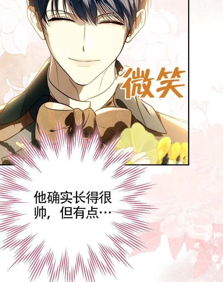 第16话 第59页