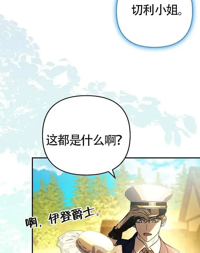 第16话 第61页