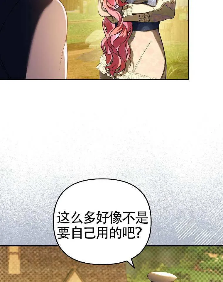 第16话 第64页
