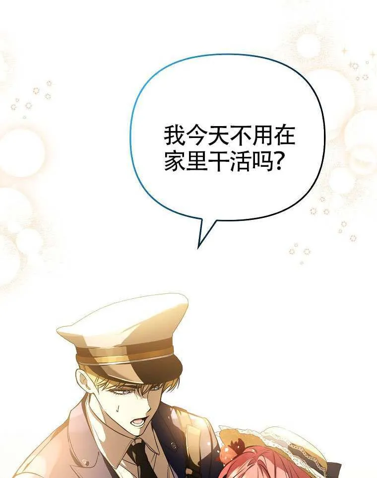 第16话 第69页