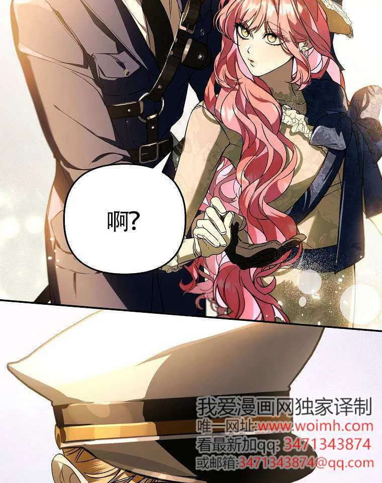 第16话 第70页