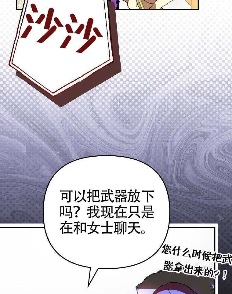 第16话 第79页