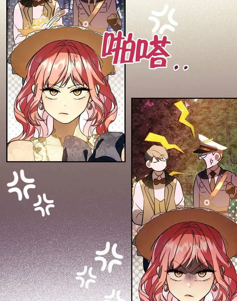 第16话 第85页