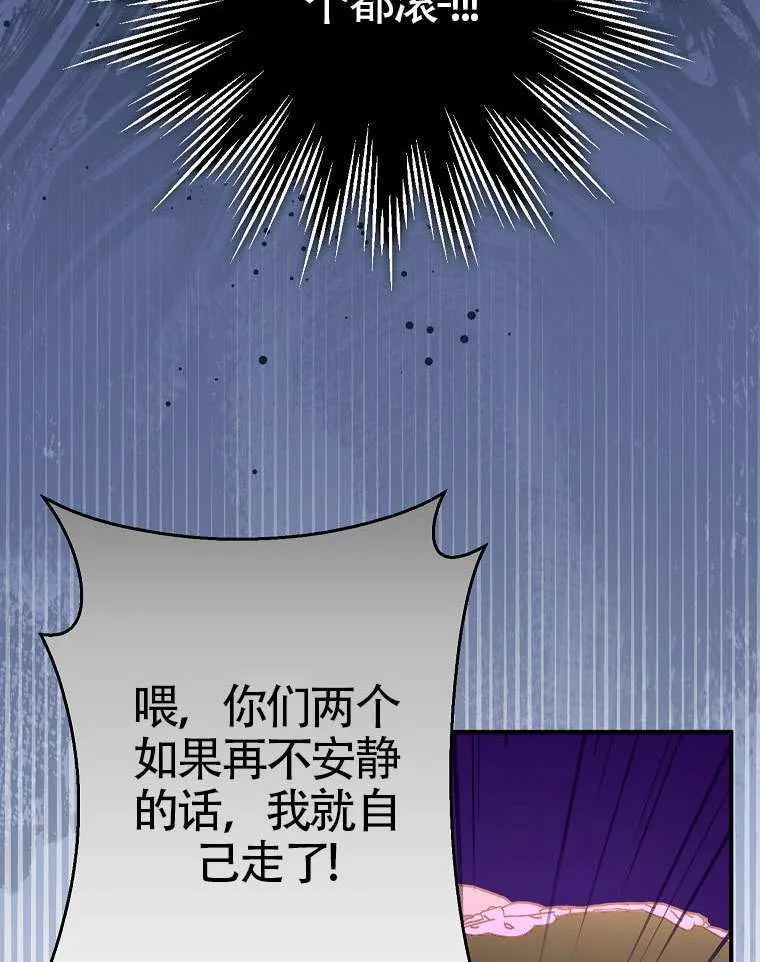 第16话 第90页