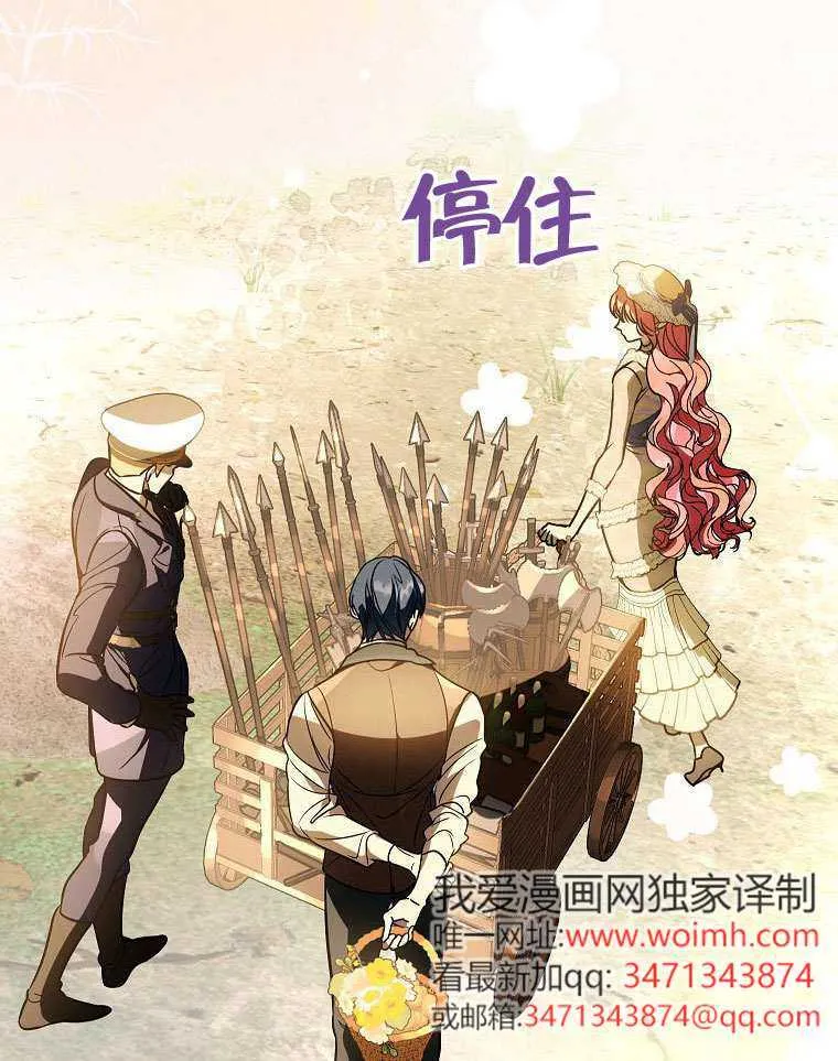 第16话 第93页