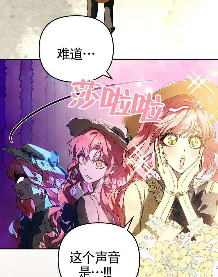 第16话 第94页