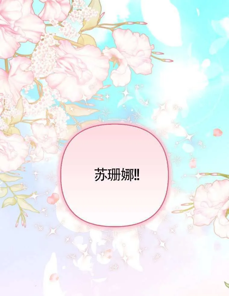 第16话 第101页