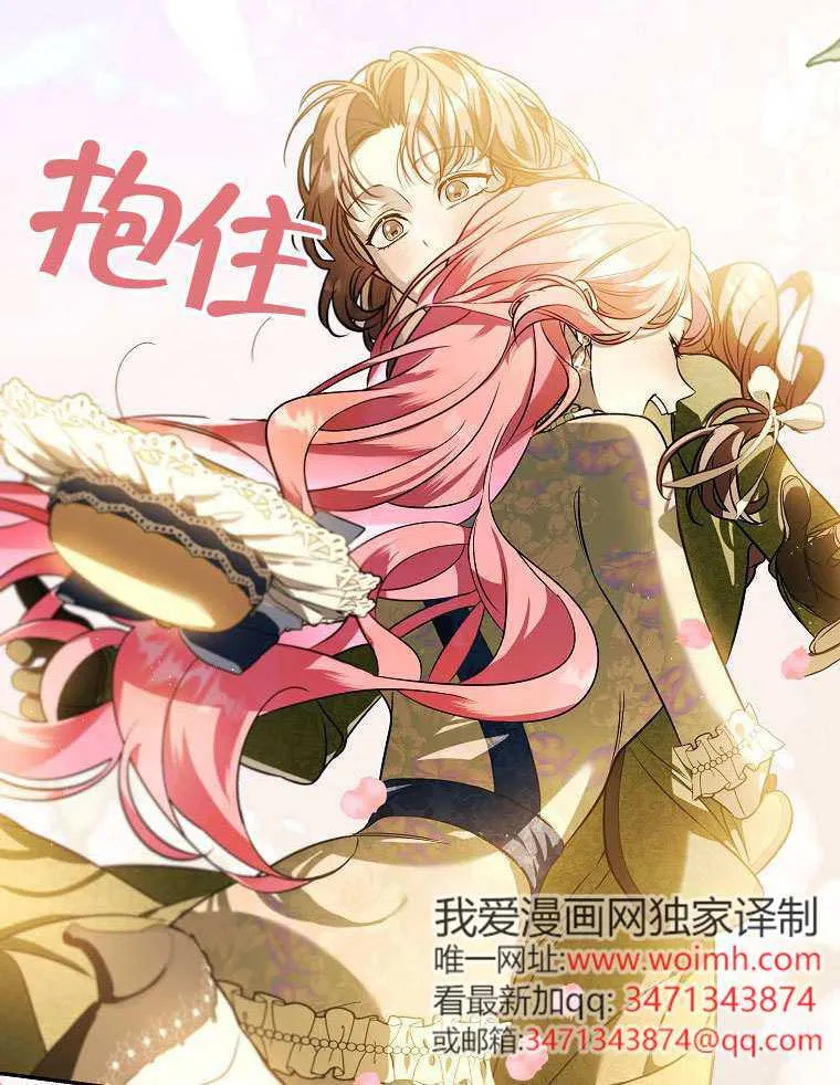 第17话 第3页