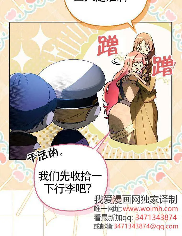 第17话 第9页