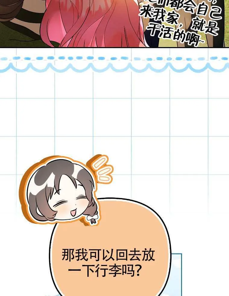 第17话 第11页