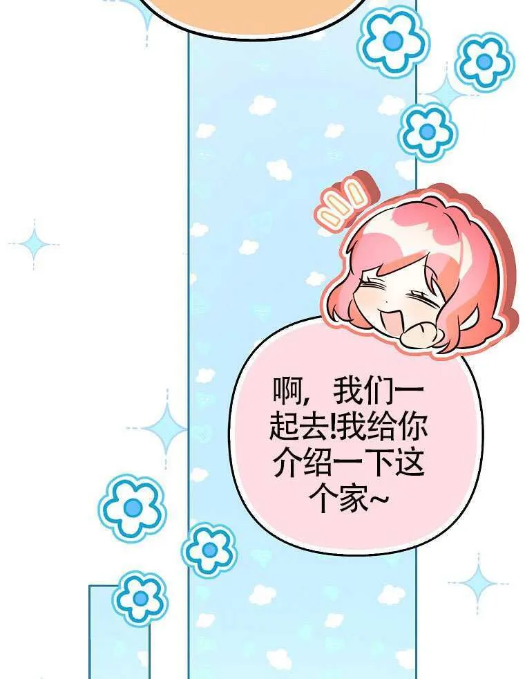 第17话 第12页